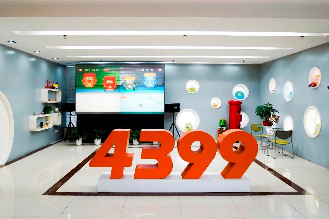 7家闽企上榜中国互联网企业百强，四三九九连续九年上榜