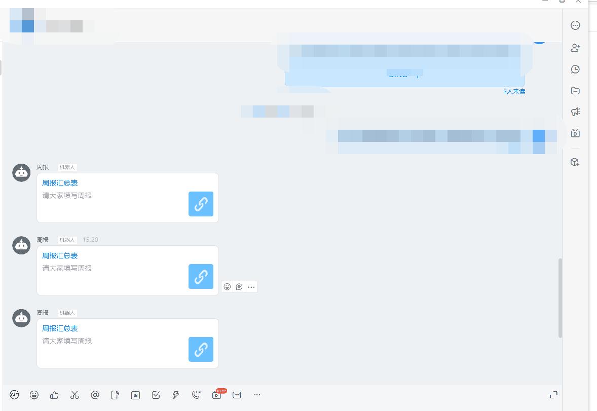 钉钉会议如何提高在线办公效率,钉钉智能办公如何操作