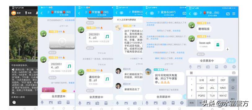 抱着“师父”画像不许人碰，大肆为境外“师父”敛财……他们，为何如此疯迷？