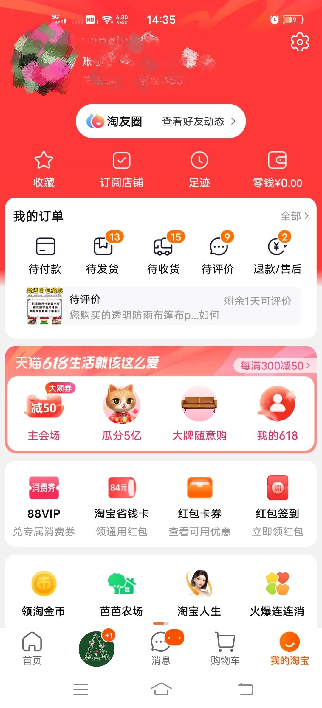 信誉是一个人的价值,一个人的自身价值是什么