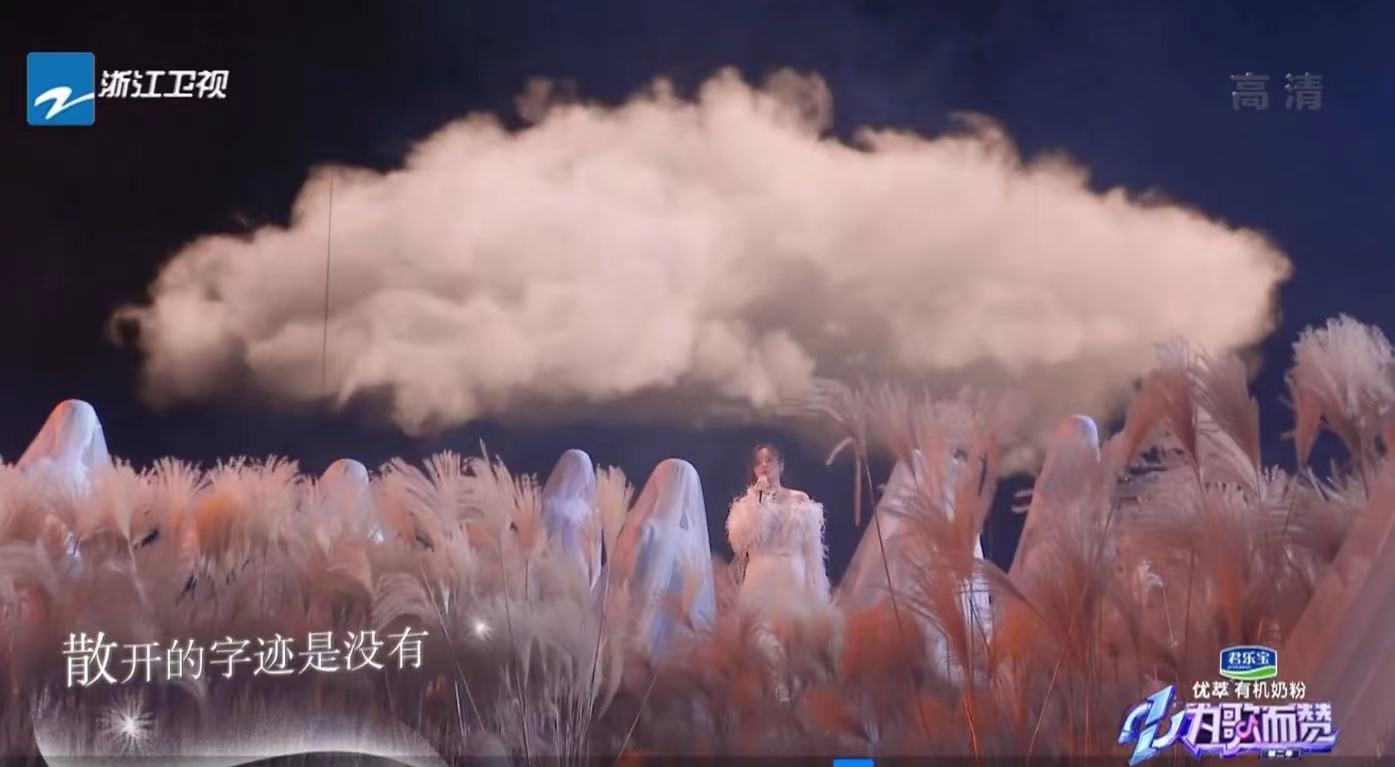 为歌而赞2萨顶顶是第几期,为歌而赞第2季综艺萨顶顶采访