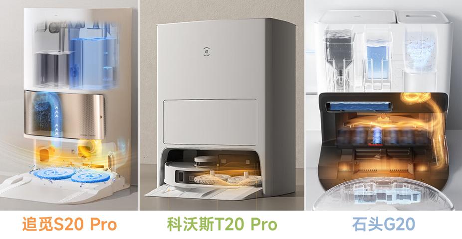 科沃斯扫地机器人t20spro教程,扫地机器人测评科沃斯x2pro