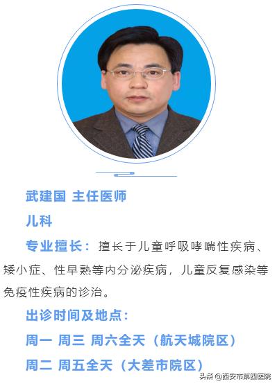 孩子反复咳嗽、鼻塞、流脓性鼻涕，以为是“感冒”？这都是鼻窦炎惹的祸！