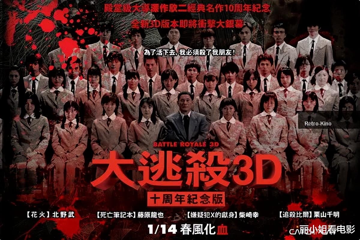 杀戮游戏6,杀戮游戏1-100