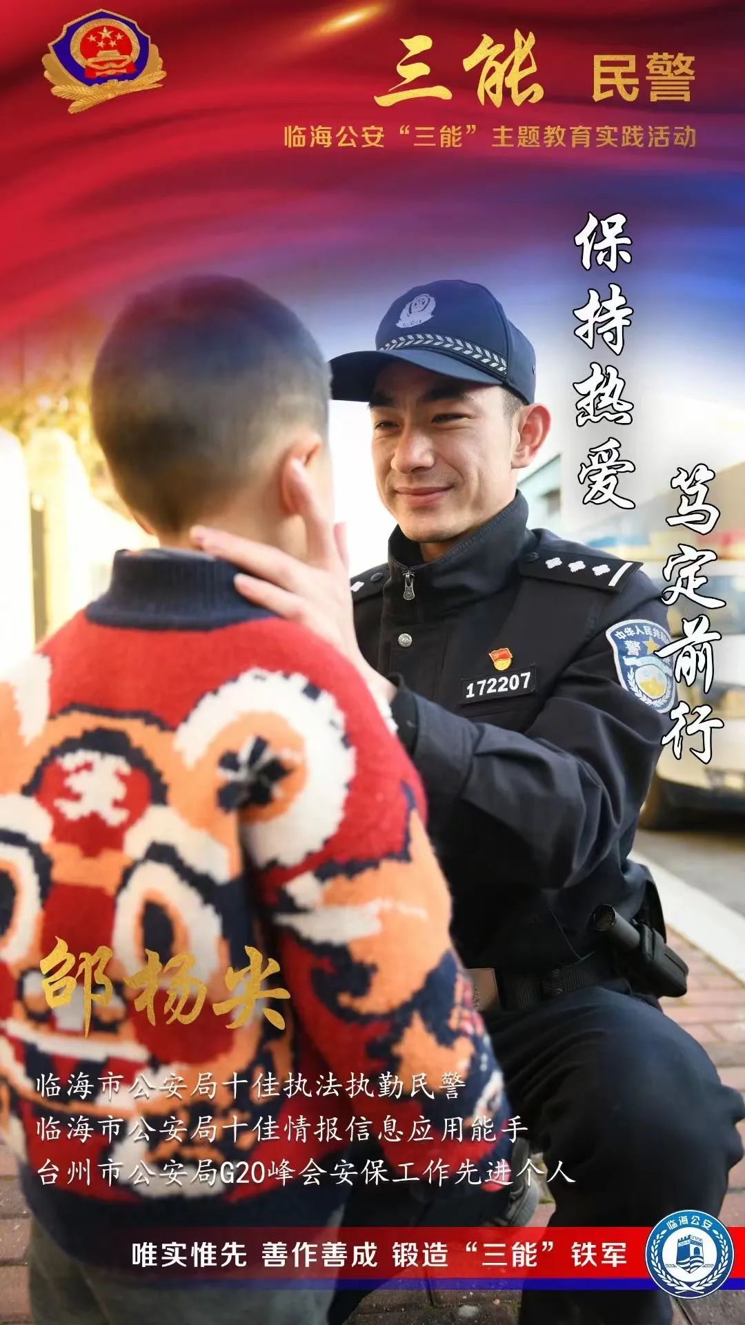 “三八”特辑①：临海女性诈骗类型榜单出炉，这份防范指南请收下！