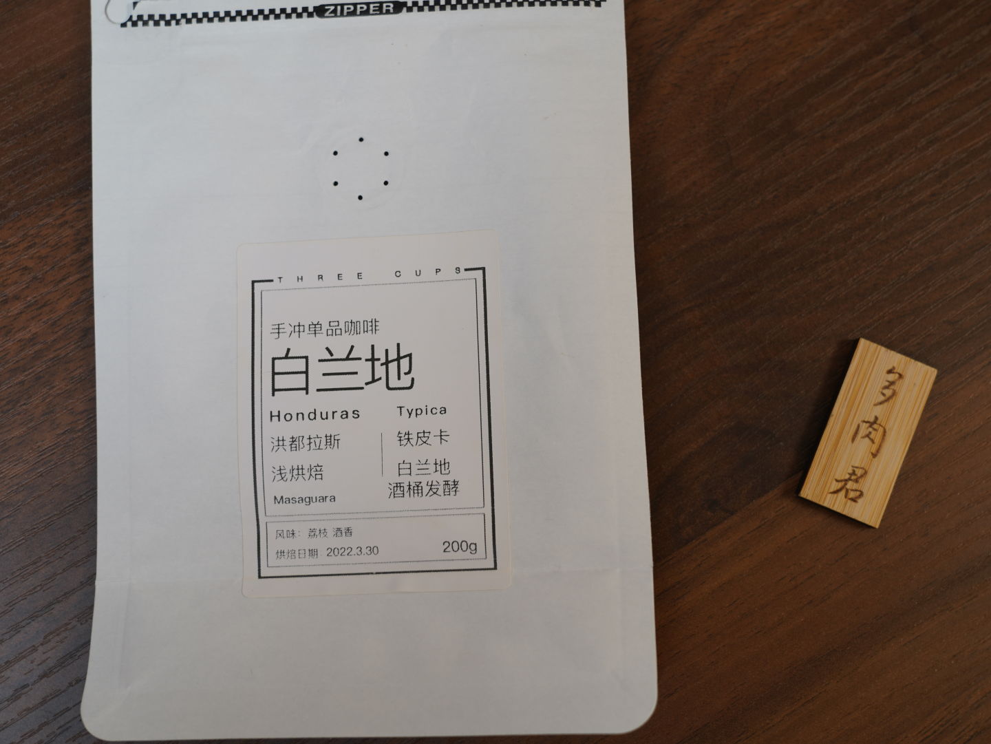 超全的咖啡豆选购指南，意式咖啡豆、手冲咖啡豆推荐攻略