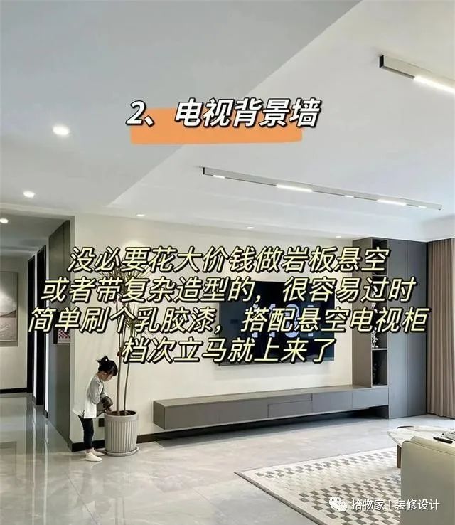 家庭装修哪些东西不能省钱,装修前这三样东西你还敢提前买吗