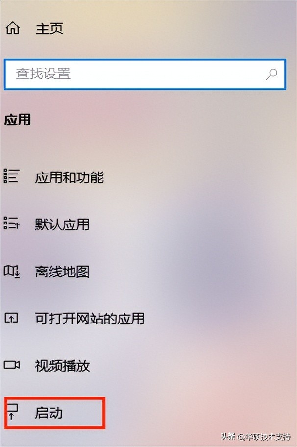 外星人笔记本开荒,新笔记本开荒详细教程