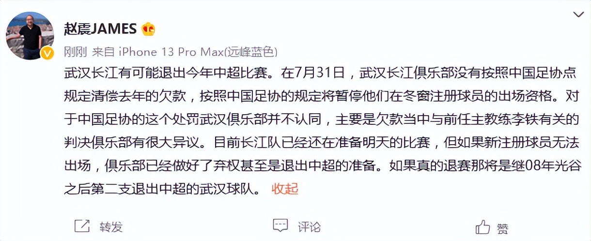 暗影君王暴露身份,暗影将军为什么叛变