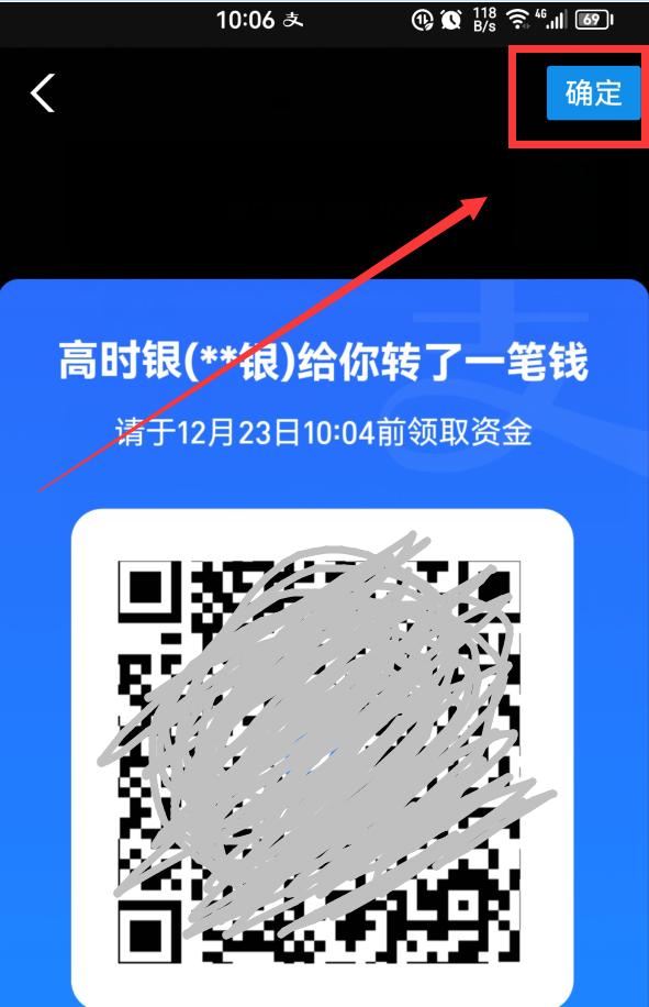 支付宝的钱怎么转给微信好友,支付宝怎么转账到微信上的人