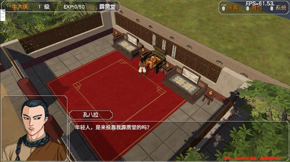 金庸群侠传苍龙1028开局攻略,金庸群侠传3d重制版攻略全流程