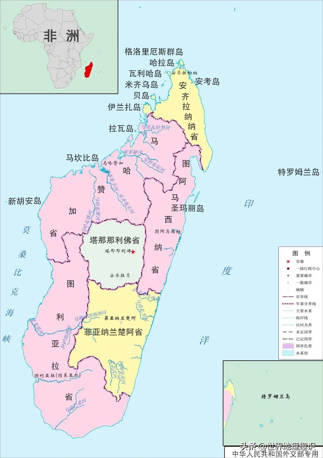 非洲各国国名由来（详细版）