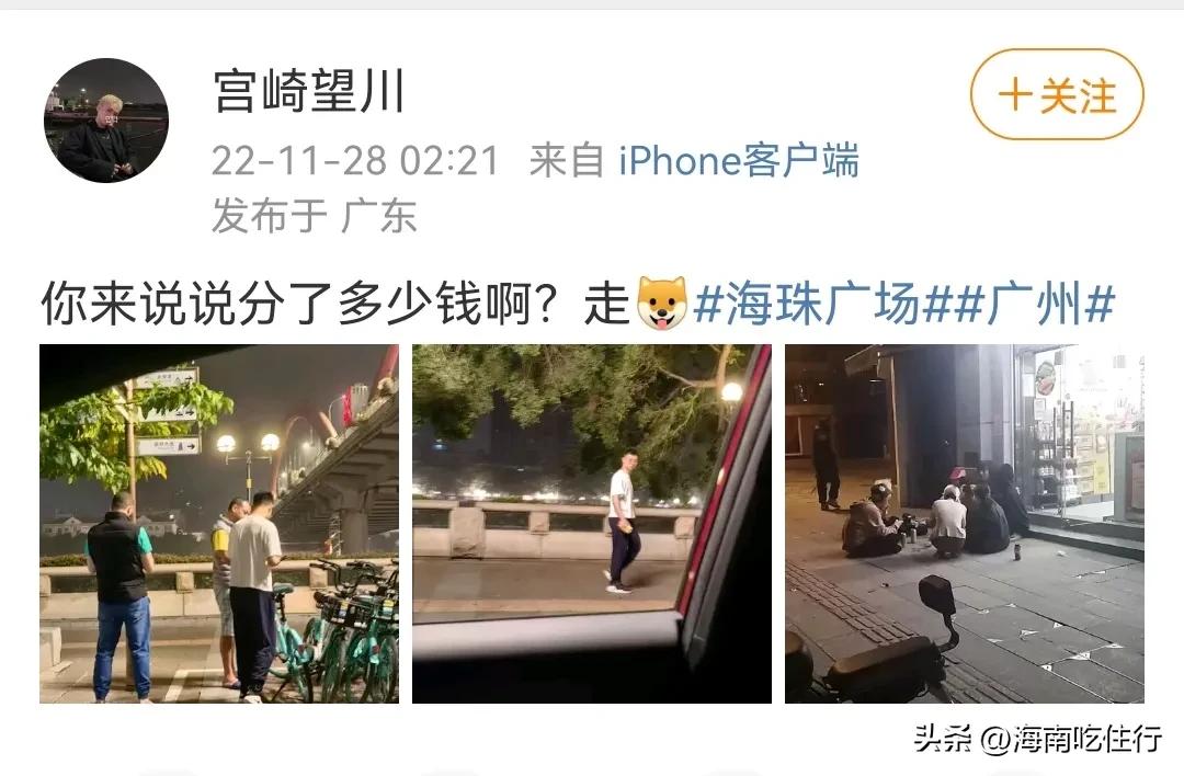 “境外势力”在哪？不如看看这些在网上招兵买马的信息