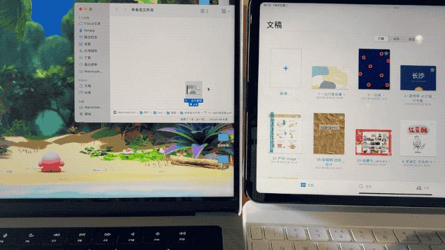 苹果通用控制功能教程,苹果通用控制技巧