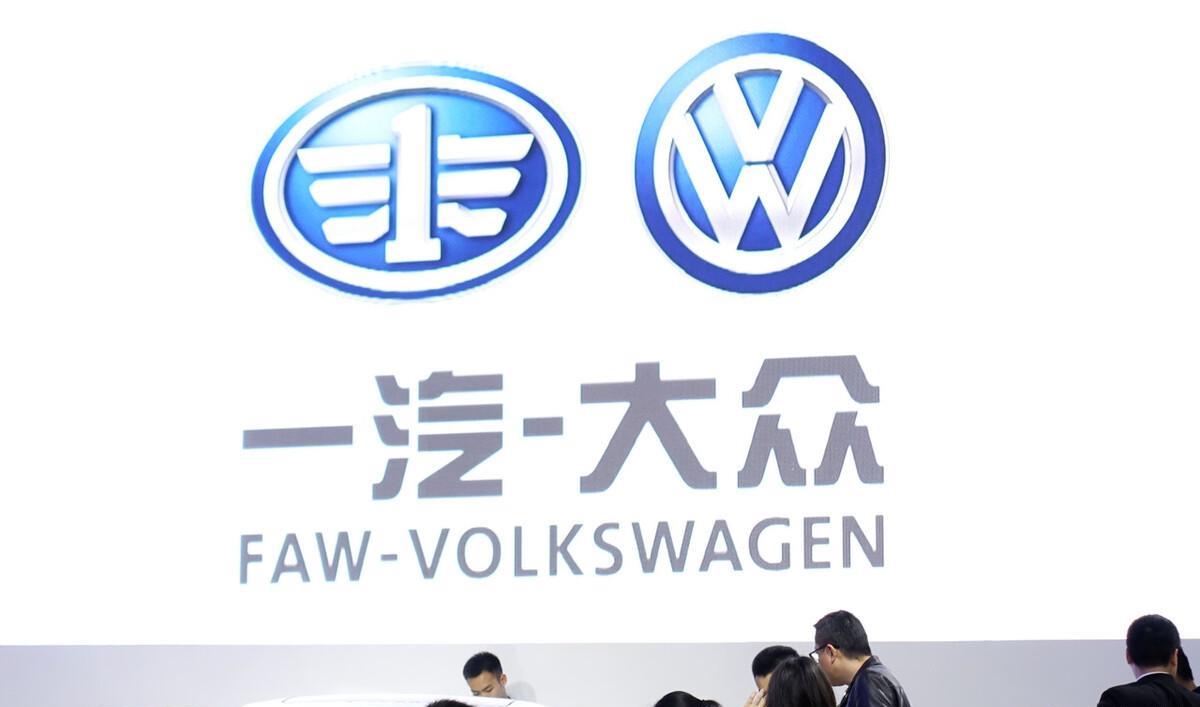 一汽集团如何改革,一汽集团中层收入