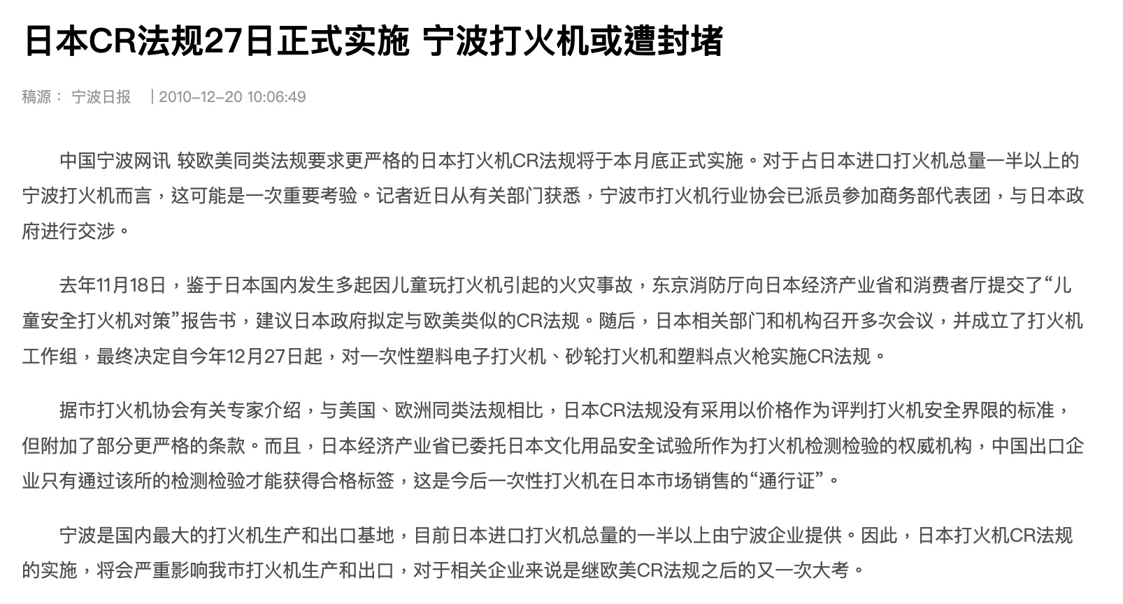 技术围堵,技术封锁我国怎么应对