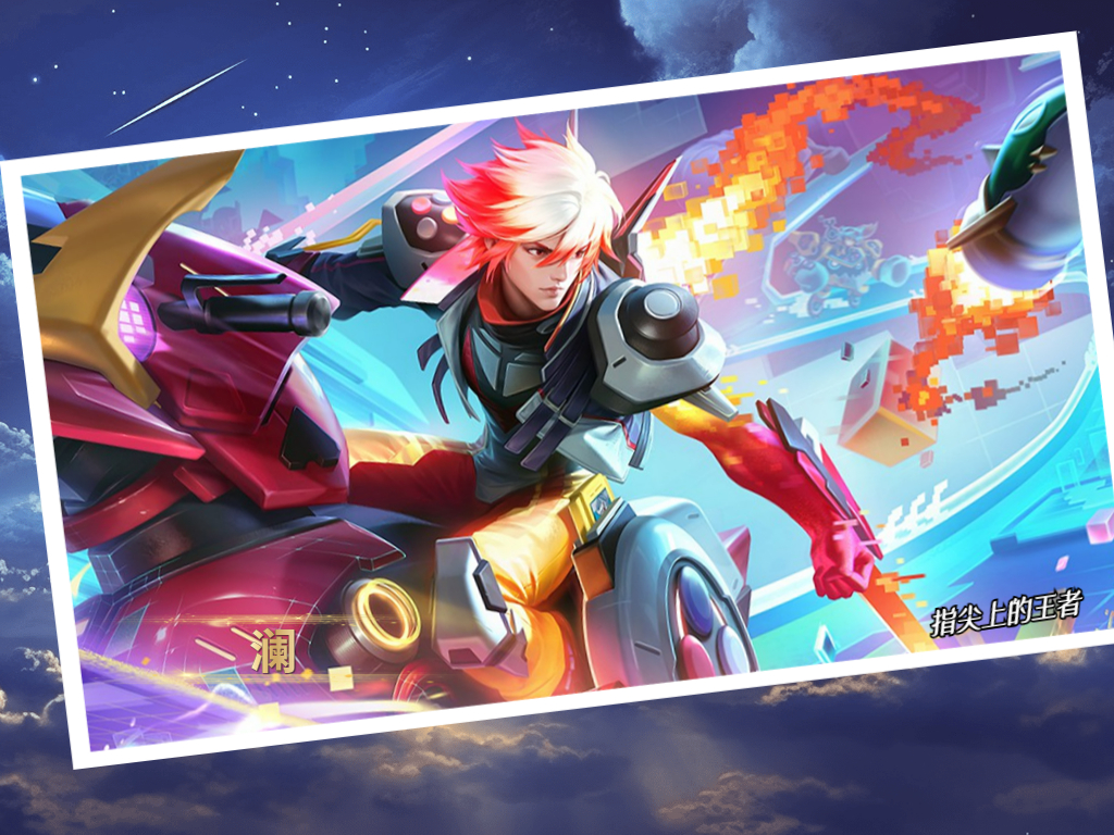 s32赵怀真打野出吸血刀,s33赵怀真还能打野吗