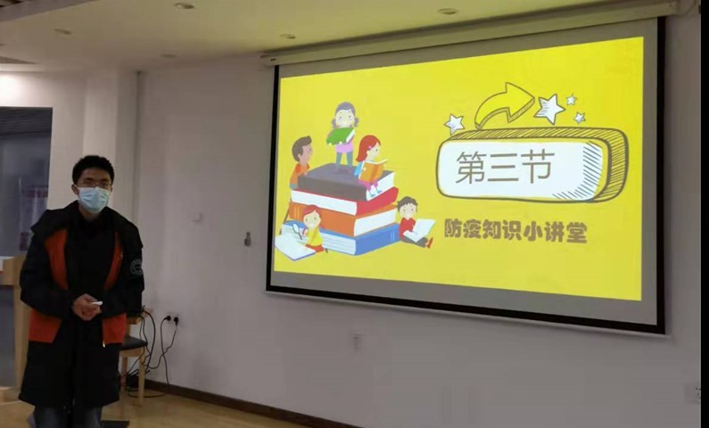 缤纷冬日寒假实践活动手册,幸福寒假实践活动手册