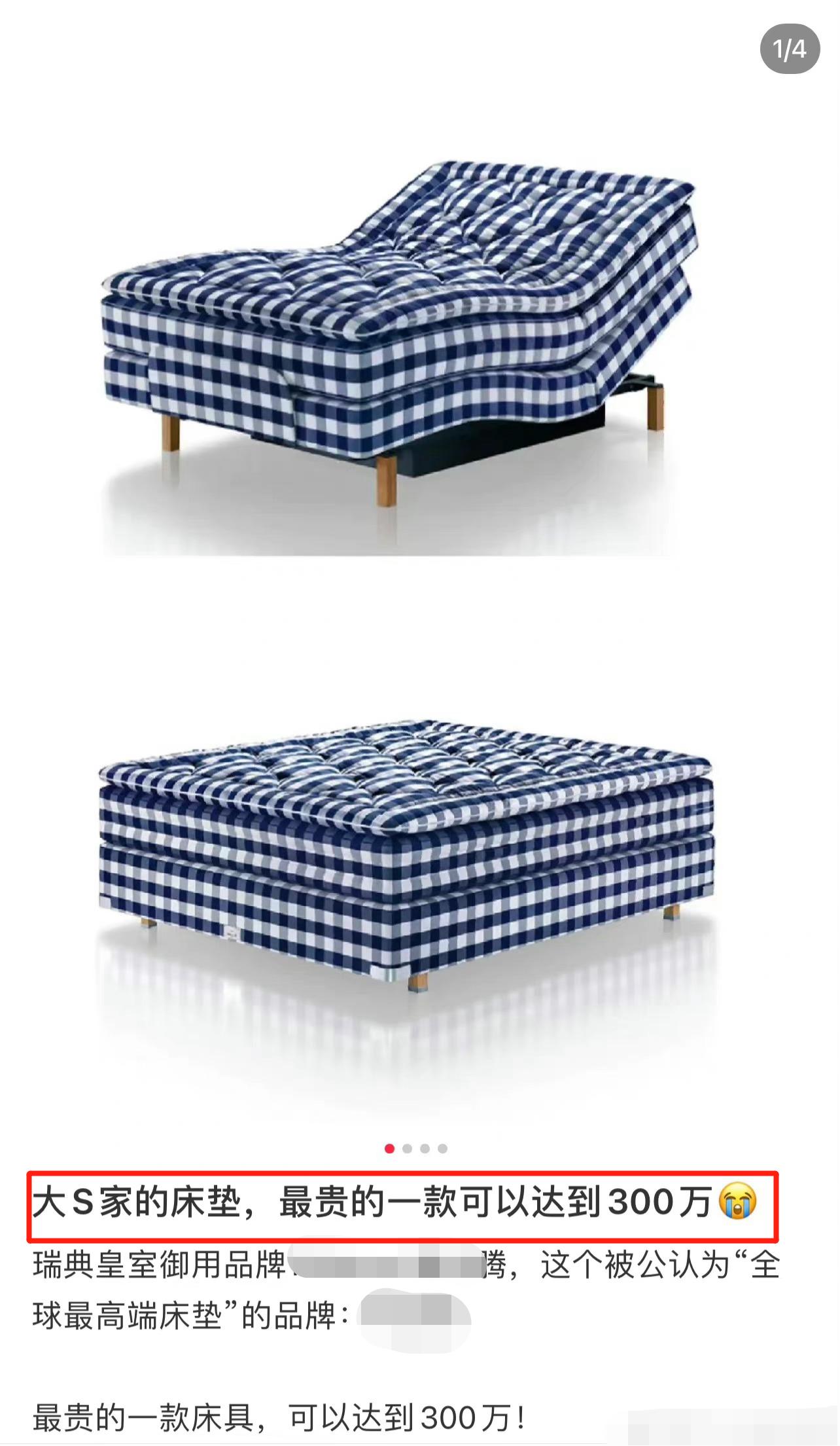 大s床垫销毁现场,大s汪小菲床垫上的污渍是什么