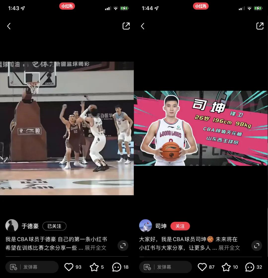 小红书解锁一周新技能,小红书怎么升级打怪