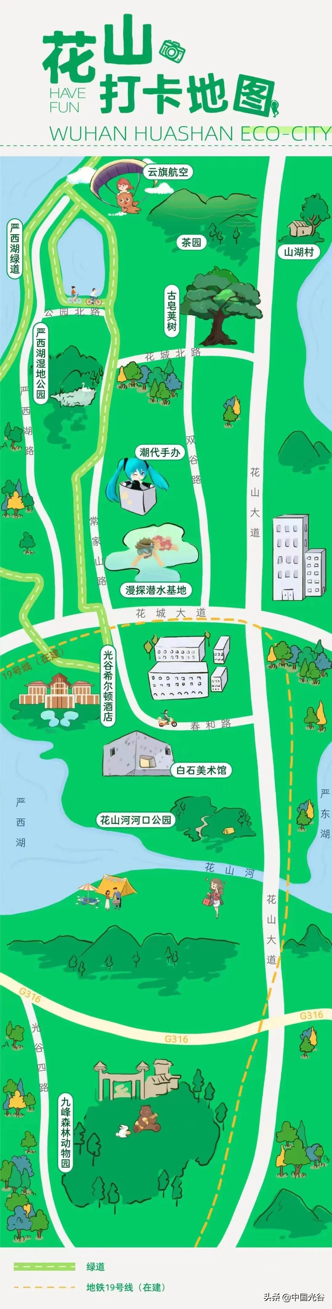 五一，光谷这些地方可以露营，还可以赏花、登山、看展……