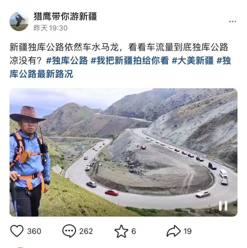 独库公路是怎么修的,关于独库公路的最新消息
