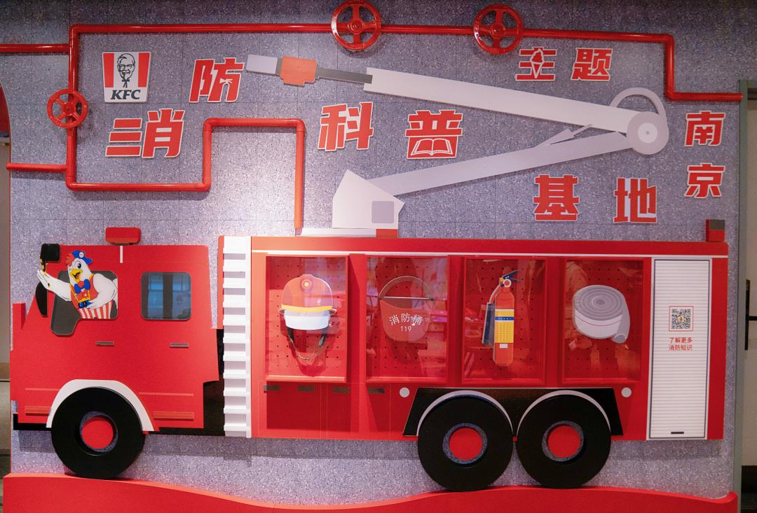 肯德基24家餐厅,全世界第一家肯德基餐厅