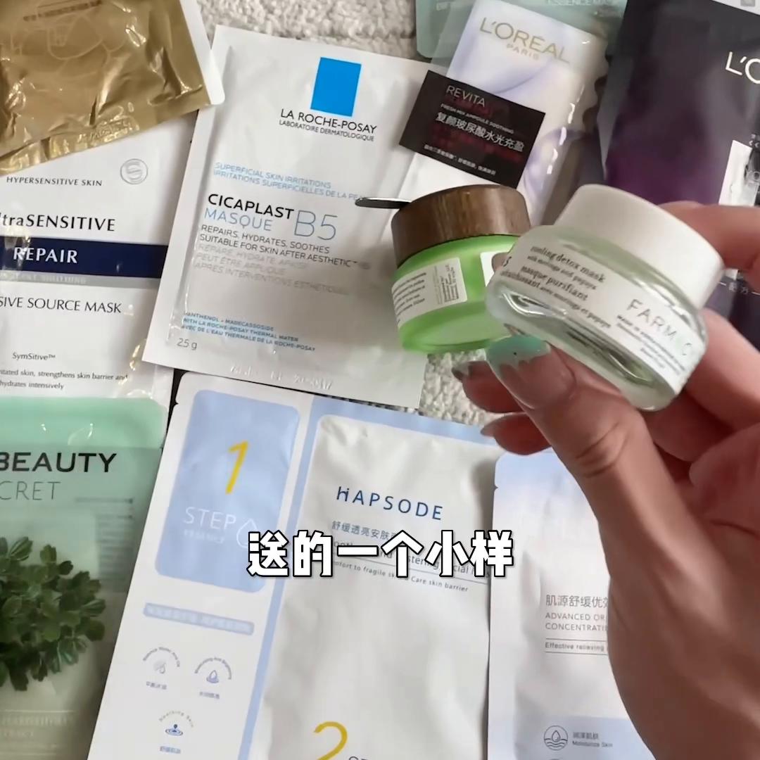 盘点公认好用4款面膜,时隔半年之久的第一张面膜