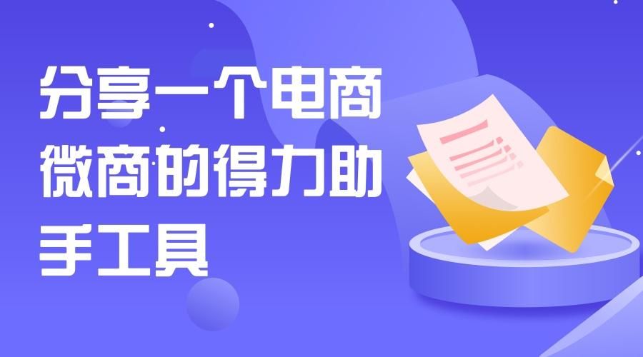 免费批量查询快递物流信息的软件,专门批量查询快递单号的软件