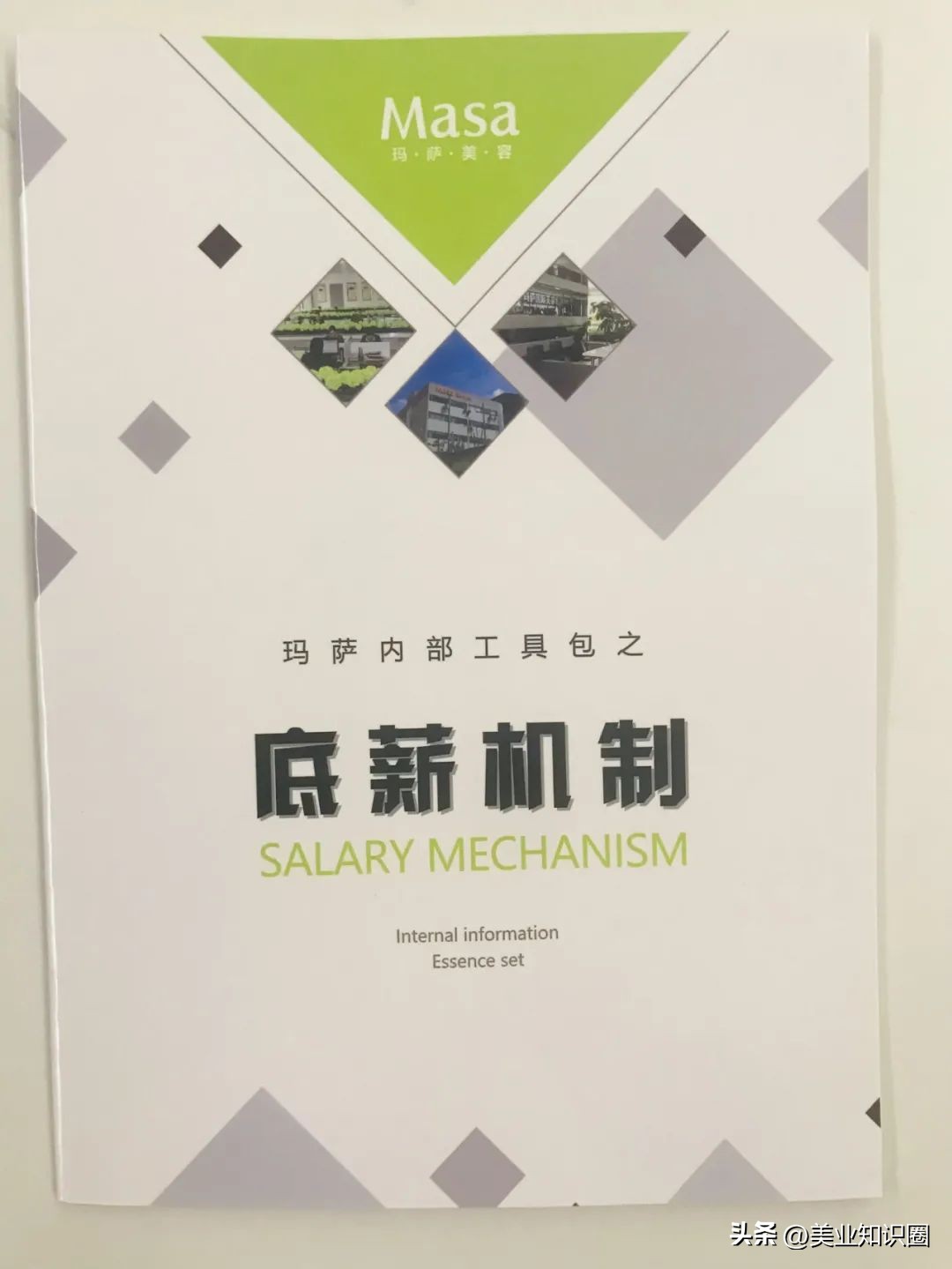 美业该看的书,美业必读100个书籍