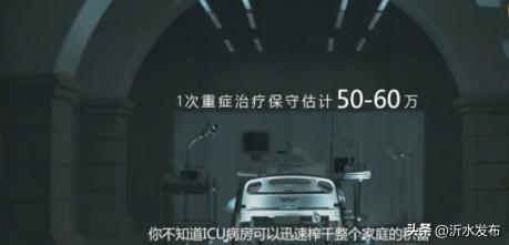 46岁海清自曝患病多,海清患病采访完整视频