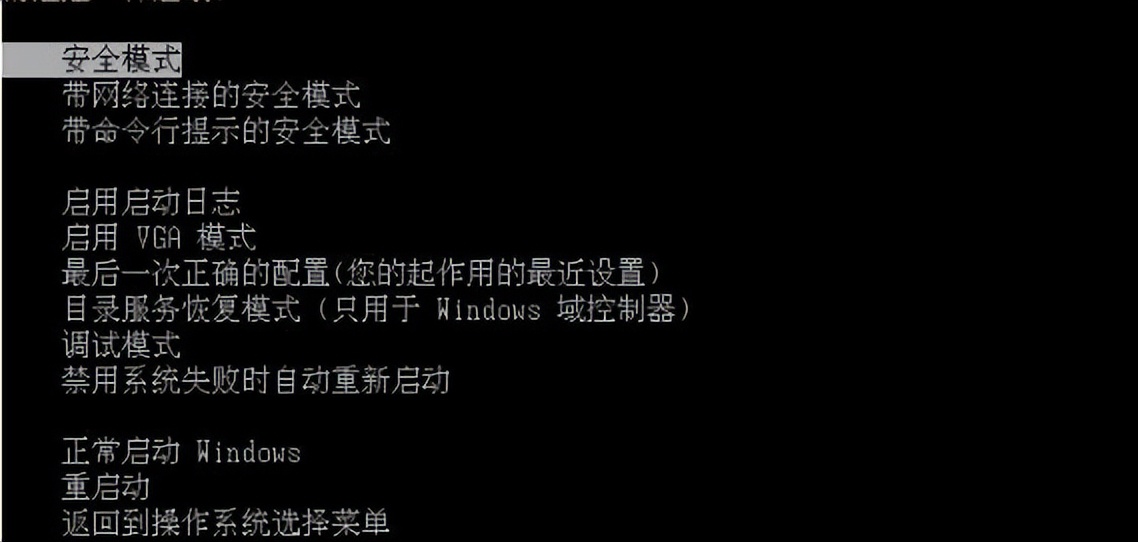 windows的安全模式怎么用,windows系统的安全模式如何操作
