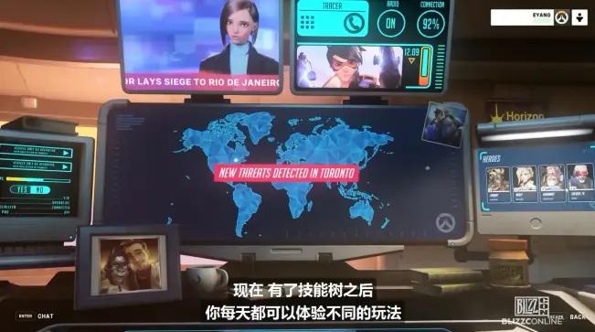 守望先锋2现在谁在运营,守望先锋2新玩家现状