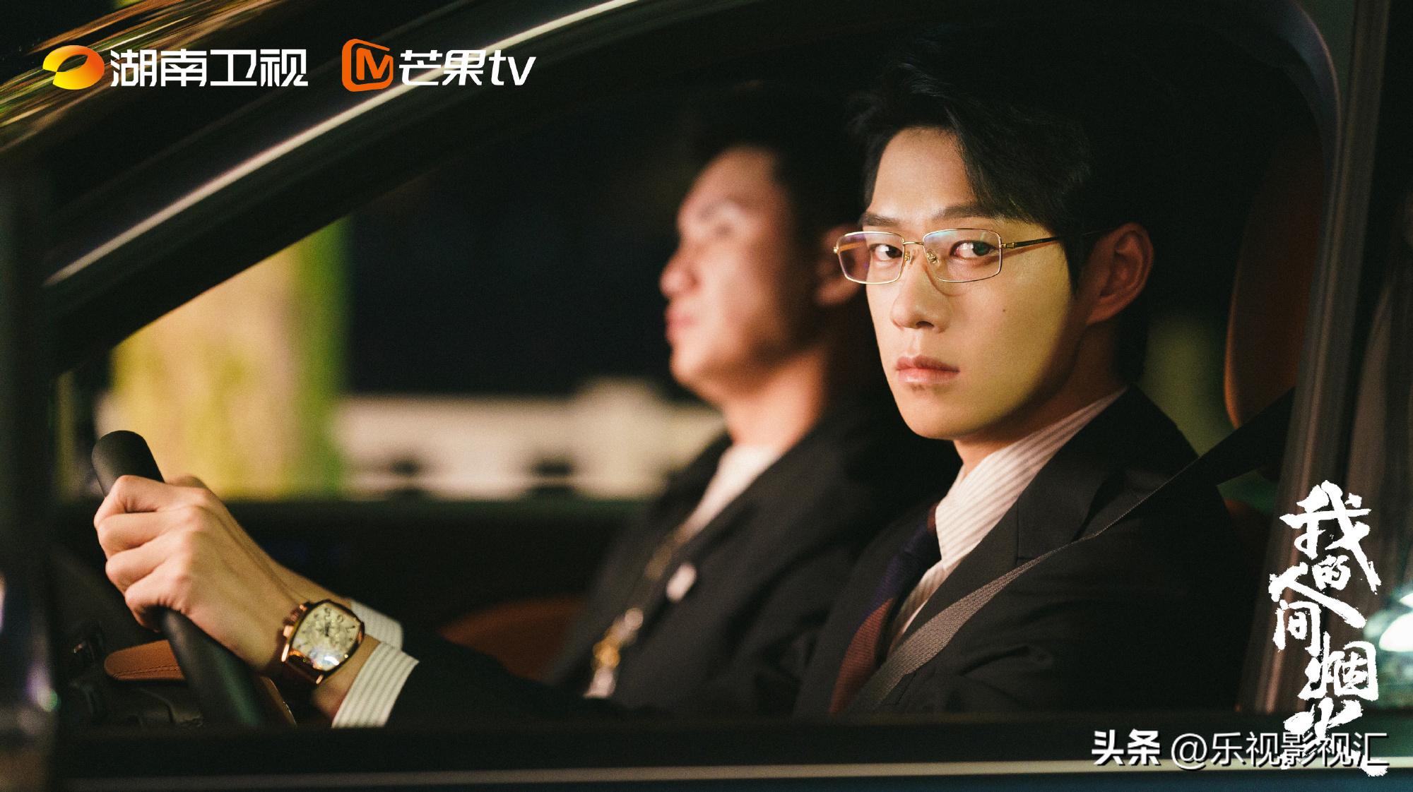 魏大勋我的人间烟火高能,我的人间烟火魏大勋上哪些热搜了