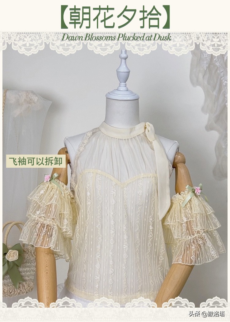 5月上新Lolita裙点评伯爵夫人lolita朝花夕拾jsk