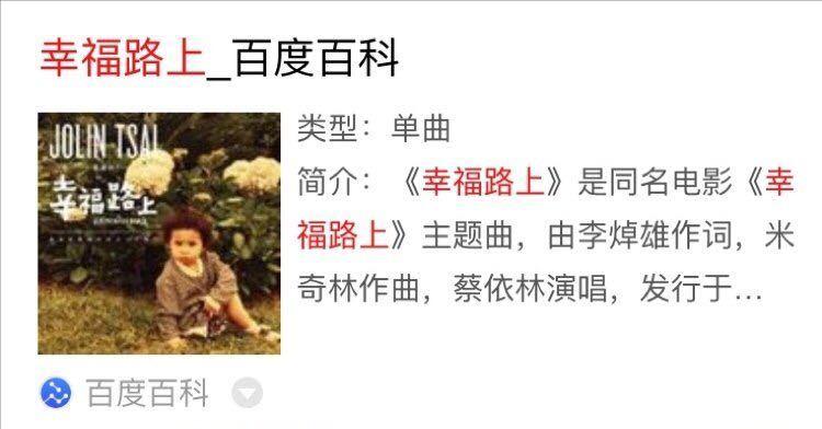 蔡依林现状曝光,蔡依林十年后的现状