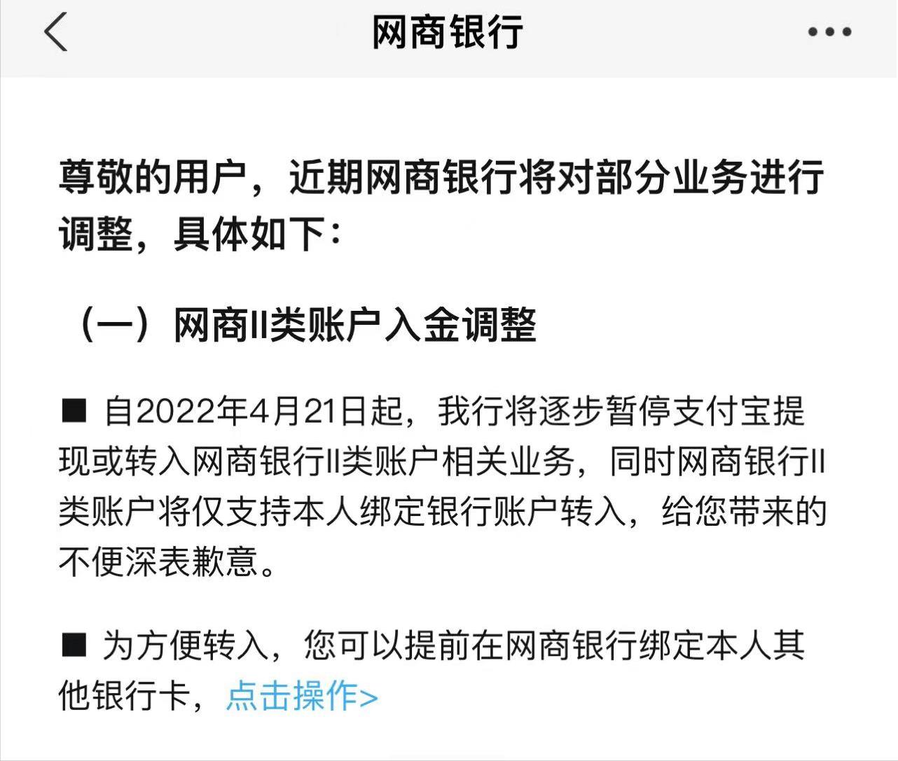 个人大额支付宝提现怎样免手续费,支付宝限制大额提现3年能提多少