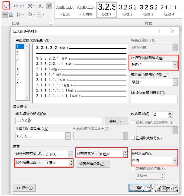 如何上传申报文件格式,每月申报后纸质资料怎么归类整理