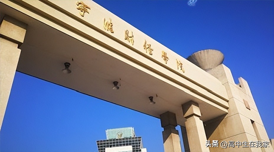 宁波财经学院高考,宁波财经学院浙江省排名多少名