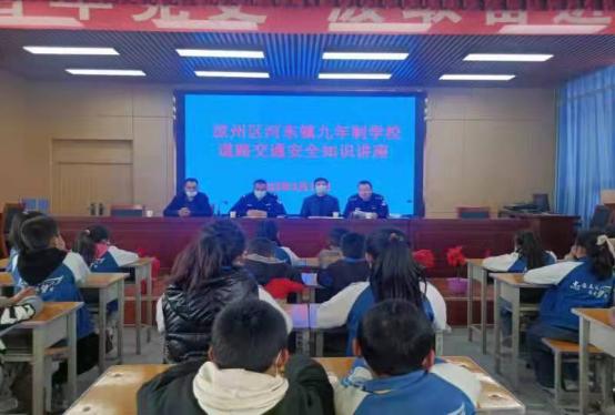 法制教育之守护明天,法治进校园护航新学期