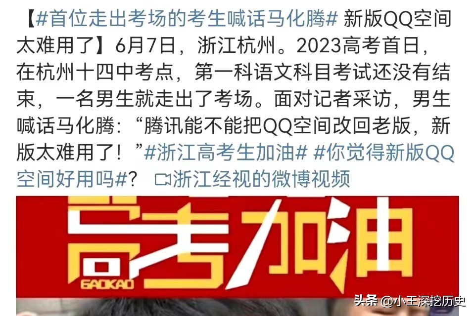 2020年高考长沙女生一字马,2020高考第一个出来的女孩一字马