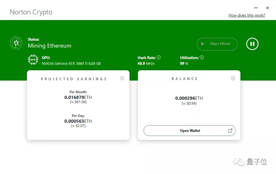 诺顿360关闭挖矿功能,诺顿杀毒软件和360