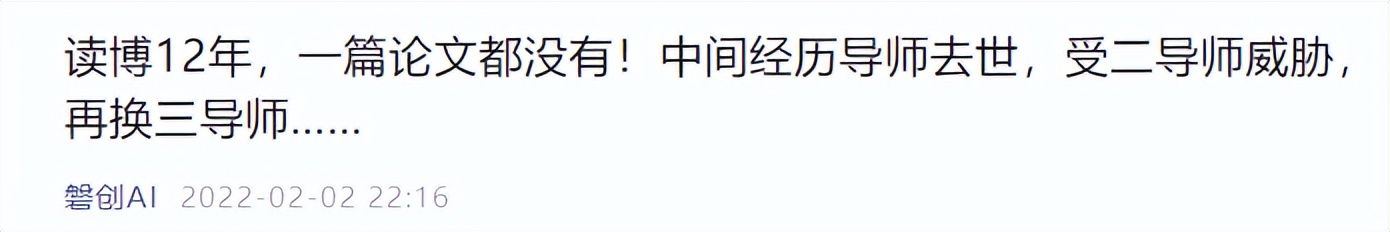 硕博连读只要导师同意就可以了吗,硕博连读导师中途退休