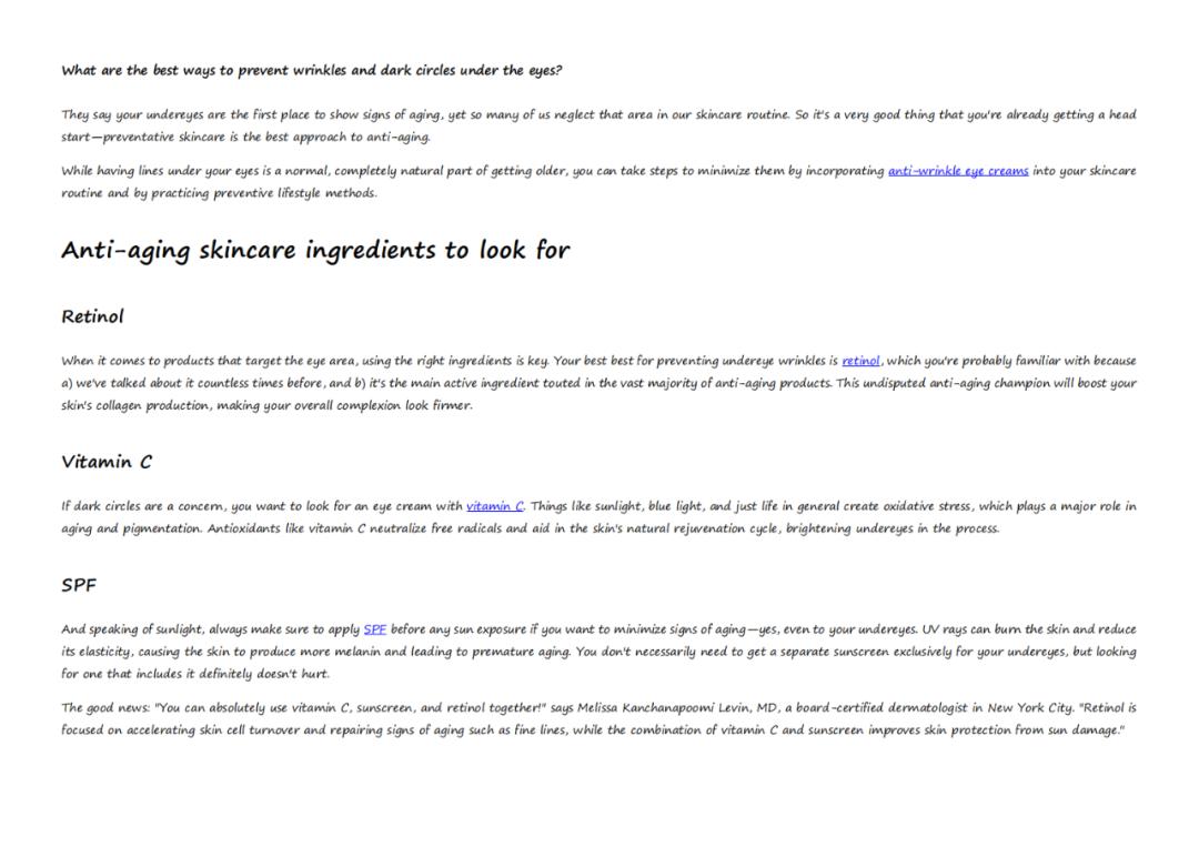 如何通过护肤改善眼皱纹,护肤防斑的正确方法