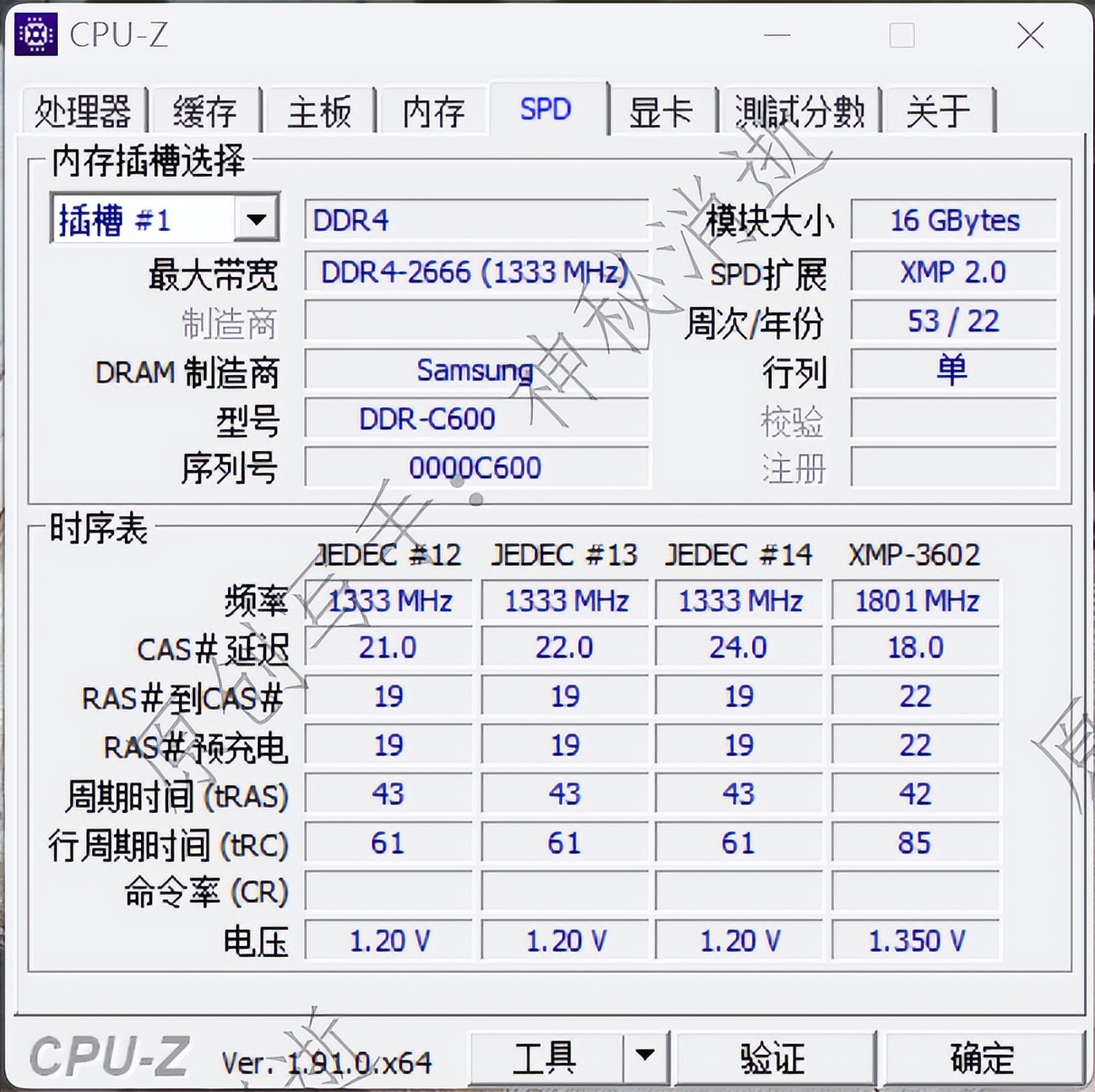 大华内存条好不好,大华内存条怎么样