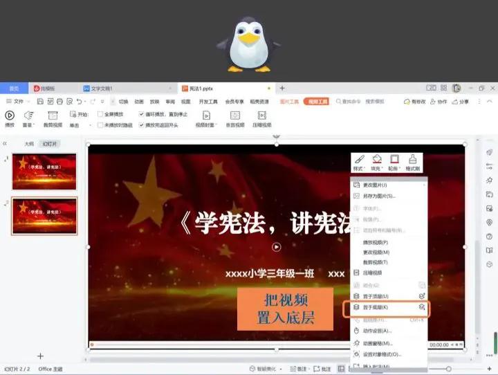 ppt技巧大全动态,ppt动态图解大全