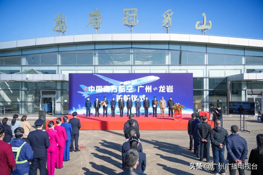 与革命老区“组CP”,广州和龙岩有个约会