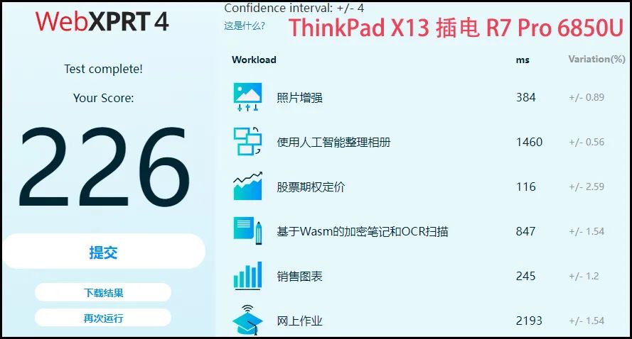 thinkbook13x对比thinkpadx13,thinkpadx132022版提升
