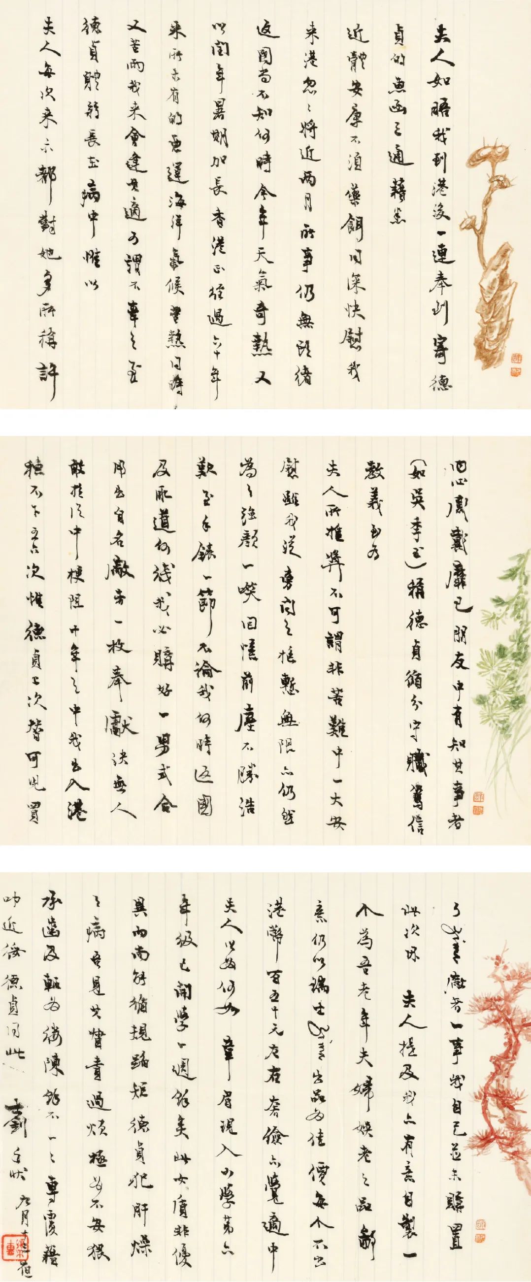 诚轩2022年春拍,诚轩2023春拍