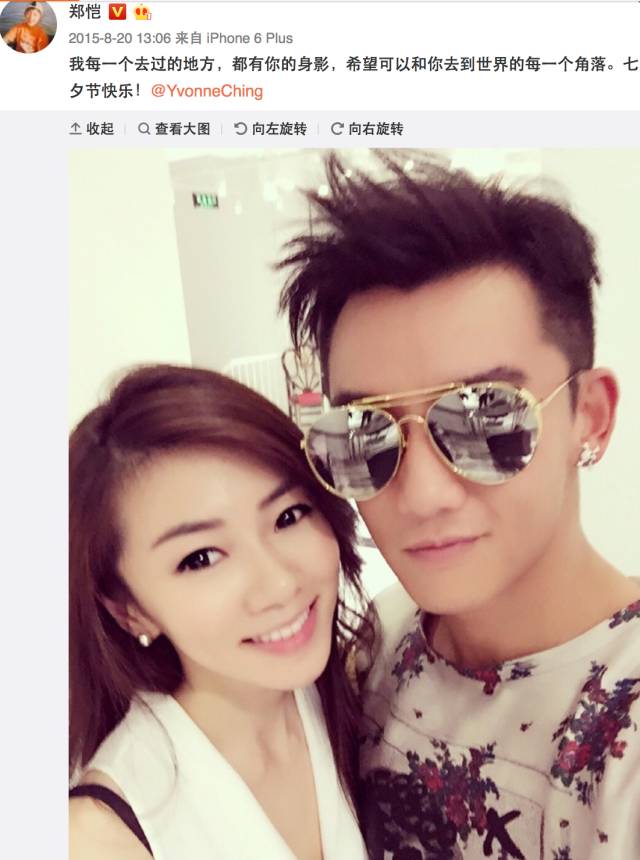 郑恺到底爱程晓玥还是苗苗,郑恺对程晓玥苗苗态度对比